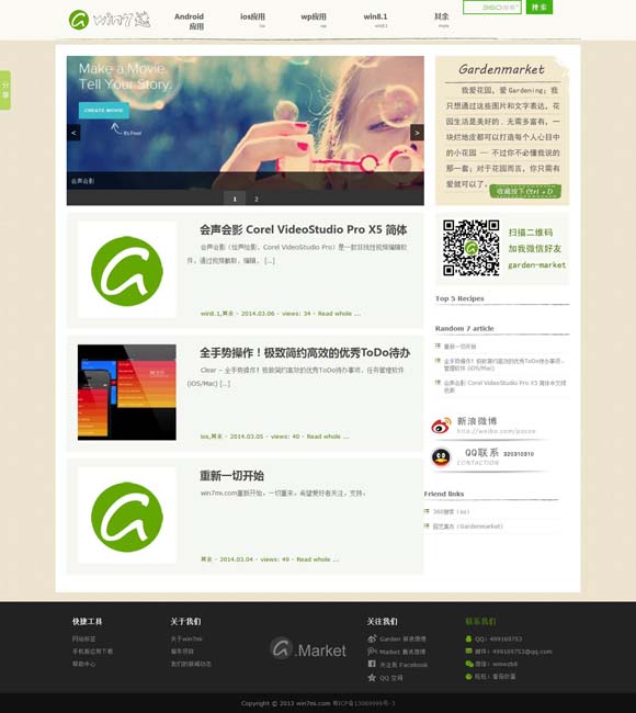 2021年香港小姐总决赛视频 年度女性题材佳作《出走的决心》正在热映好评不断  《心要野》具象化活出自我绚烂出发