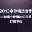 香港资料大全正版资料2024年免费140期